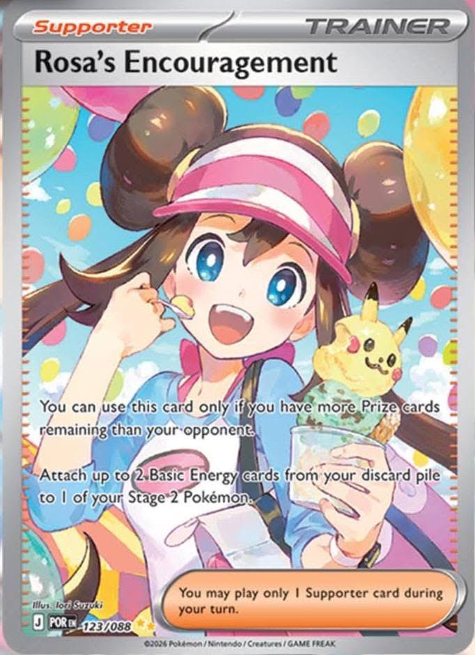Rosa's Encouragement #123/088