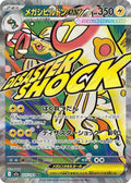 Steven's Metagross ex #245