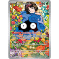 Erika's Tangela #218/217 Ascended Heroes