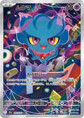 Misdreavus #202
