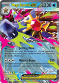 Mega Starmie ex #21/088
