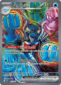 Palafin ex #151/131