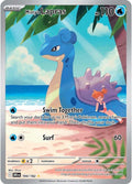 Misty's Lapras #194/182