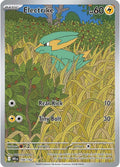 Electrike #196/182