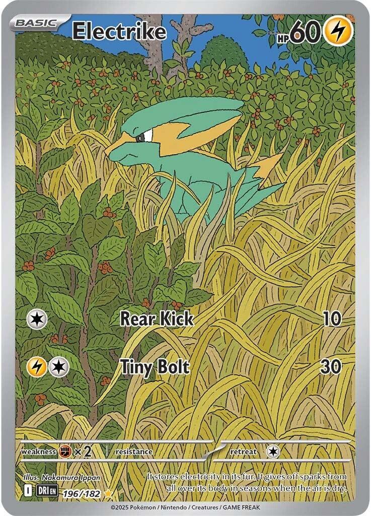 Electrike #196/182