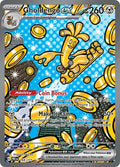 Gholdengo ex #164/131