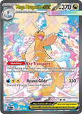 Mega Dragonite ex #290/217 Ascended Heroes