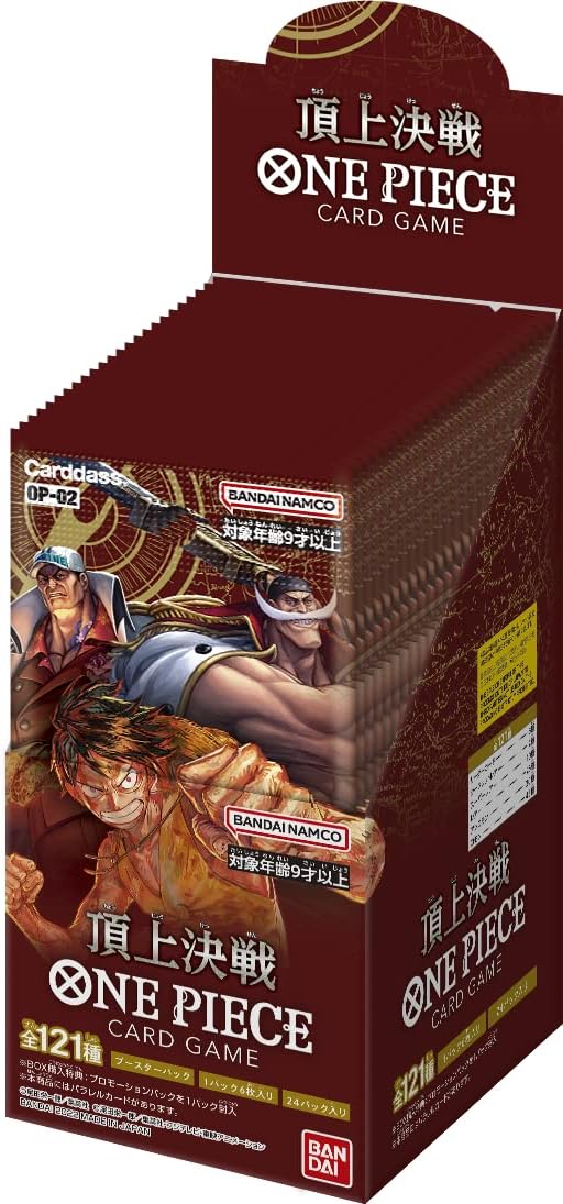 One Piece OP-02 Paramount War Booster Box Japonca