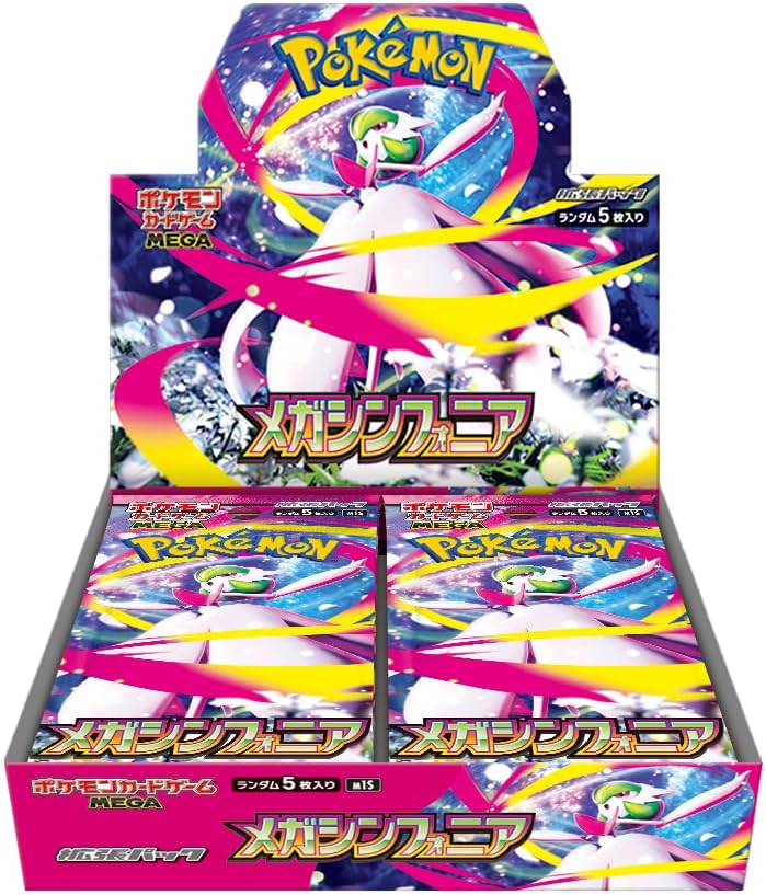 Pokemon Mega Symphonia Booster Box (JP)