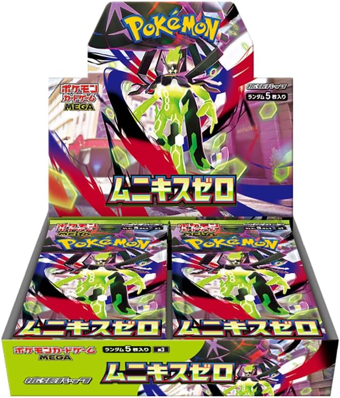 Pokémon Nihil Zero Booster Box (JP)