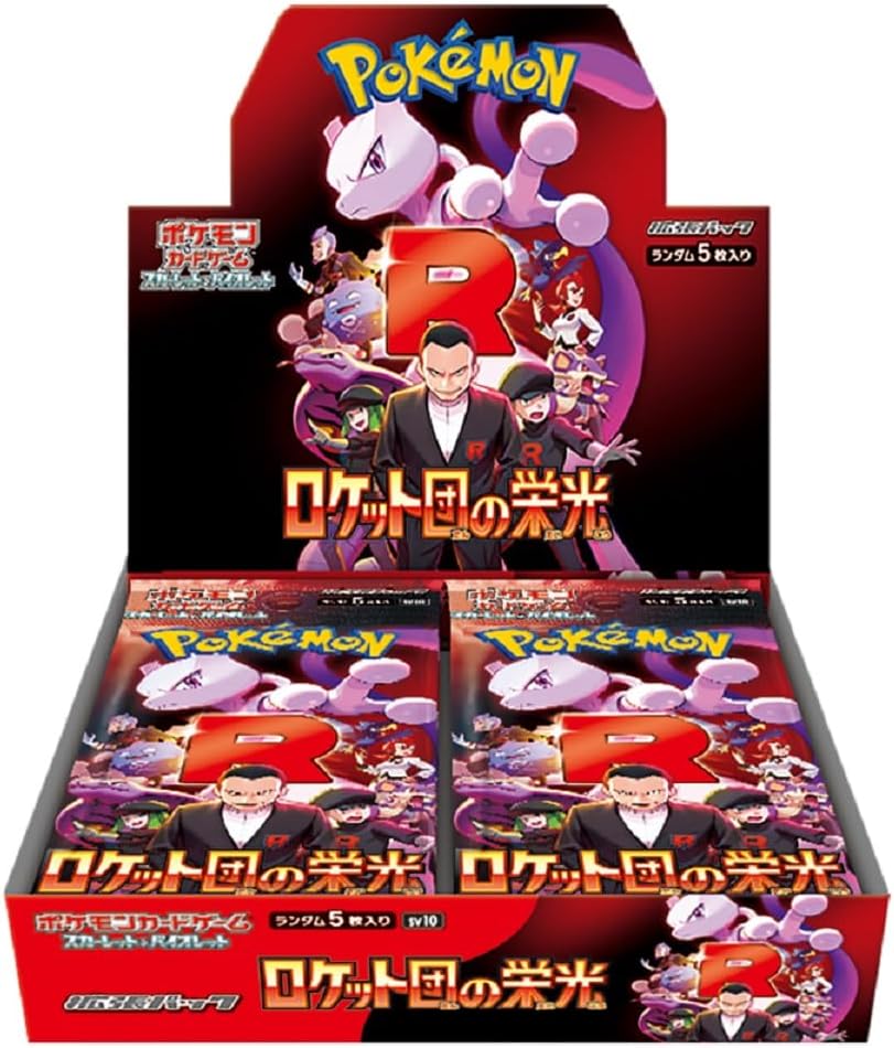 Pokémon Glory of Team Rockets Booster Box (JP)
