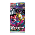 Pokemon Japonca Lost Abyss Booster Pack