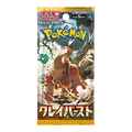 Pokemon Japonca Clay Burst Booster Pack