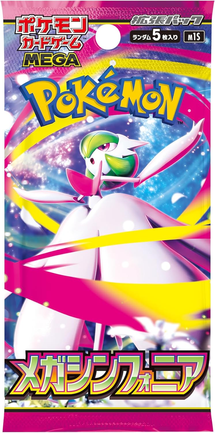 Pokemon Mega Symphonia Booster Box (JP)