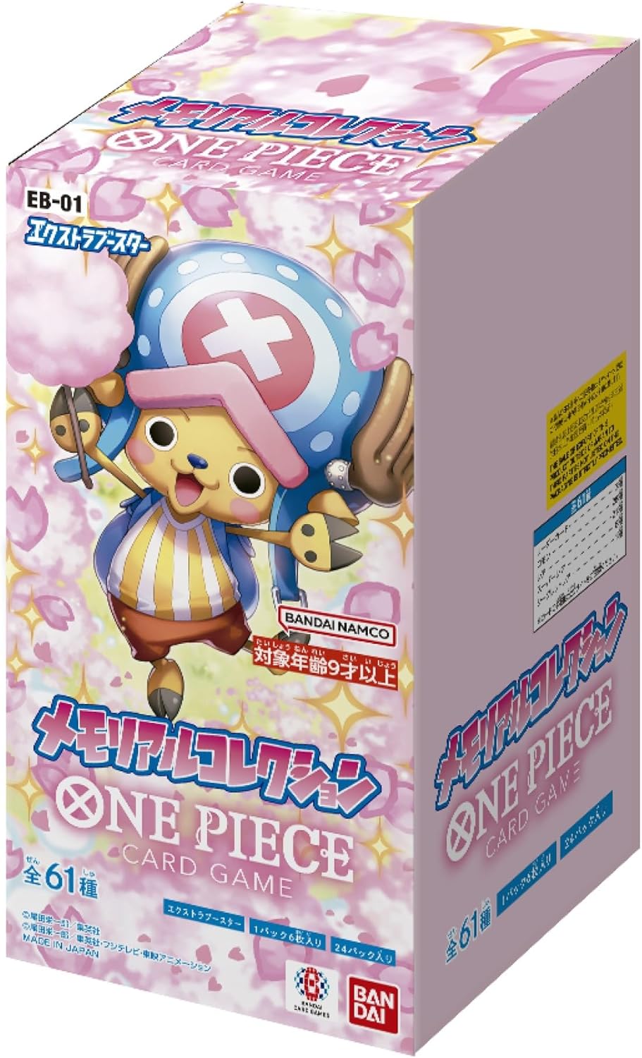 One Piece EB-01 Memorial Collection Booster Box Japonca