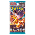 Pokemon Japonca Ruler of the Black Flame Booster Pack