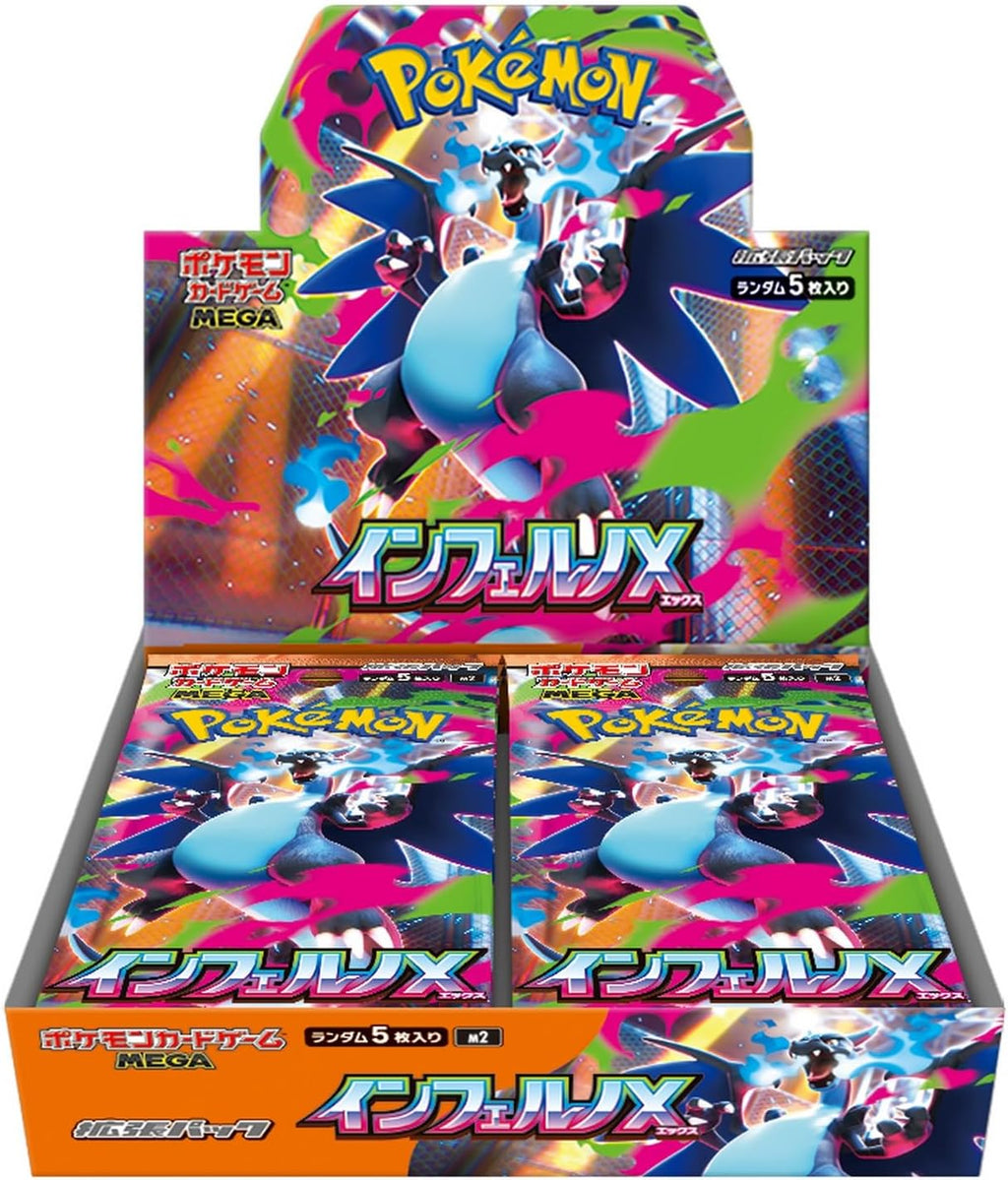 Pokémon Inferno X Booster Box (JP)