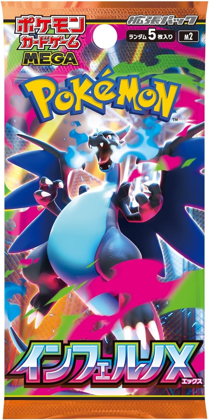 Pokémon Inferno X Booster Box (JP)