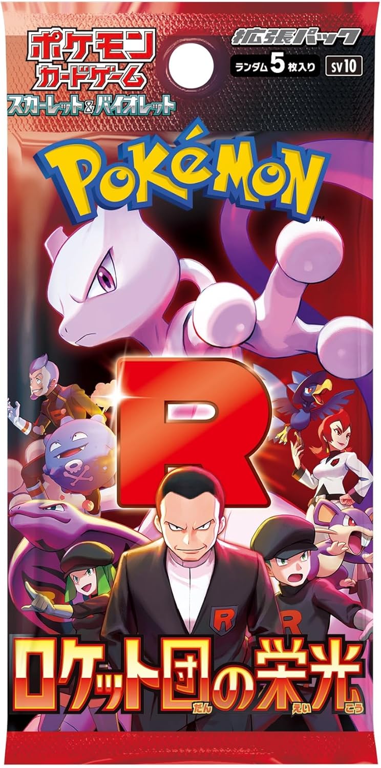 Pokémon Glory of Team Rockets Booster Box (JP)
