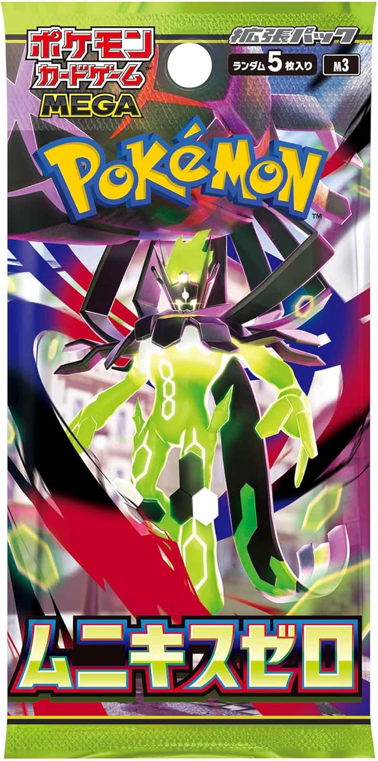 Pokémon Nihil Zero Booster Box (JP)