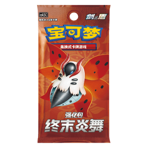 Pokemon Chinese Final Flame Dance Booster Pack