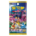 Pokemon Chinese Nine Colors Gathering Friends Booster Pack