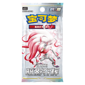 Pokemon Chinese Shadow of Glory Booster Pack