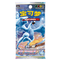 Pokemon Chinese Azure Shadow Roar Booster Pack