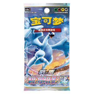 Pokemon Chinese Azure Shadow Roar Booster Pack