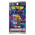 Pokemon Chinese Azure Shadow Pursuit Booster Pack