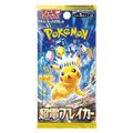 Pokemon Japonca Super Electric Breaker Booster Pack