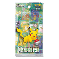 Pokemon Chinese Collection 151 Special Event Pack Booster Pack