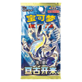 Pokemon Chinese Eternal Birth Booster Pack