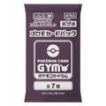 Pokemon Card Gym Promo Scarlet & Violet Vol. 9 Booster Pack