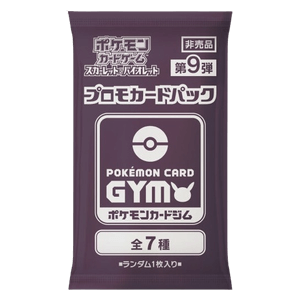 Pokemon Card Gym Promo Scarlet & Violet Vol. 9 Booster Pack