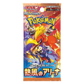 Pokemon Japonca Heat Wave Arena Booster Pack