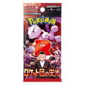 Pokemon Japonca The Glory of Team Rocket Booster Pack