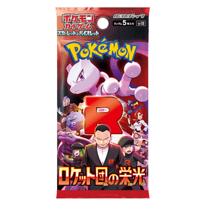 Pokemon Japonca The Glory of Team Rocket Booster Pack