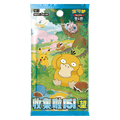 Pokemon Chinese Collect 151 Hope Booster Pack