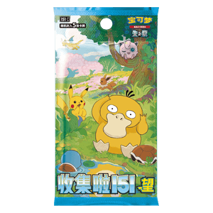 Pokemon Chinese Collect 151 Hope Booster Pack