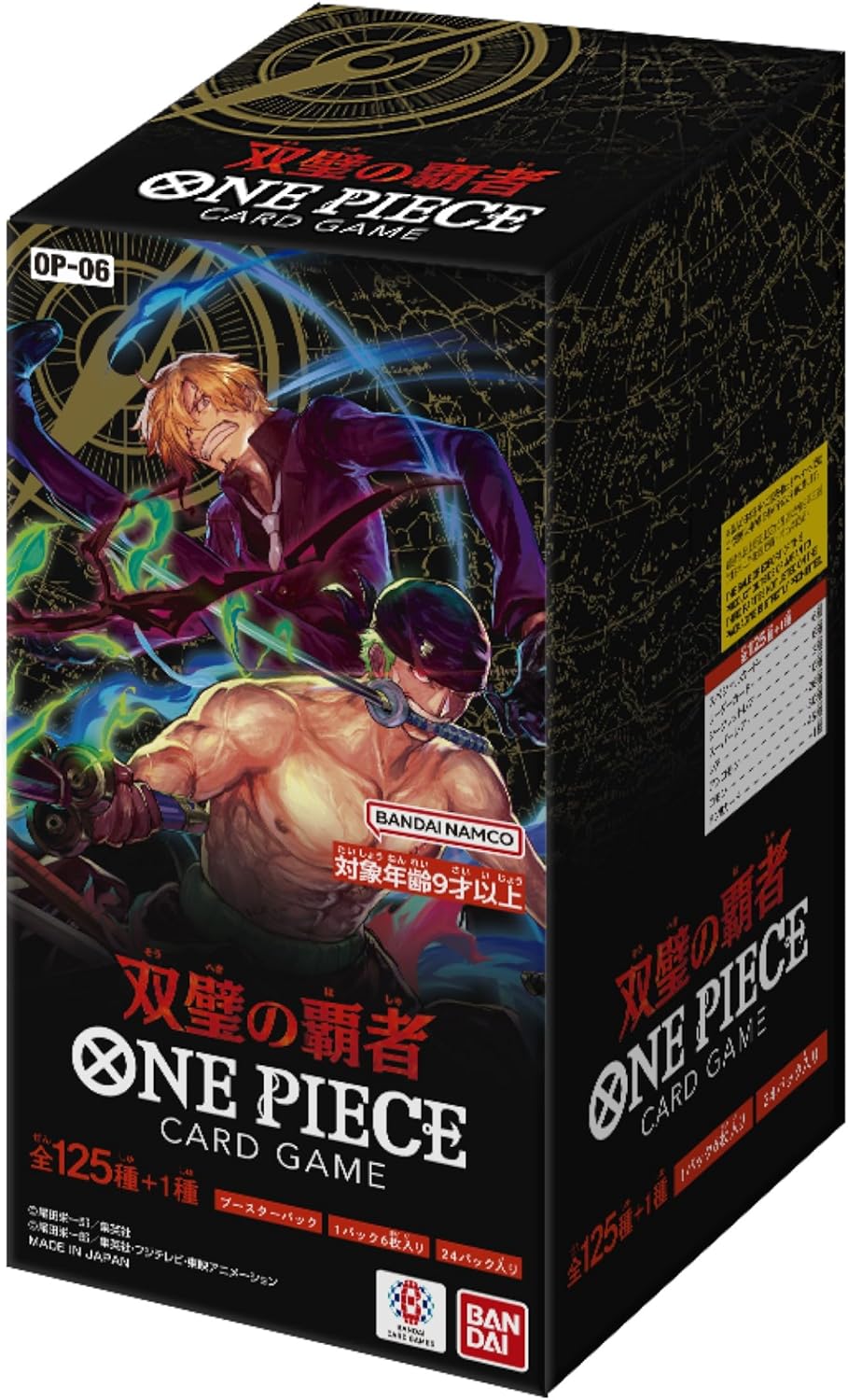 One Piece OP-06 Wings of the Captain Booster Box Japonca