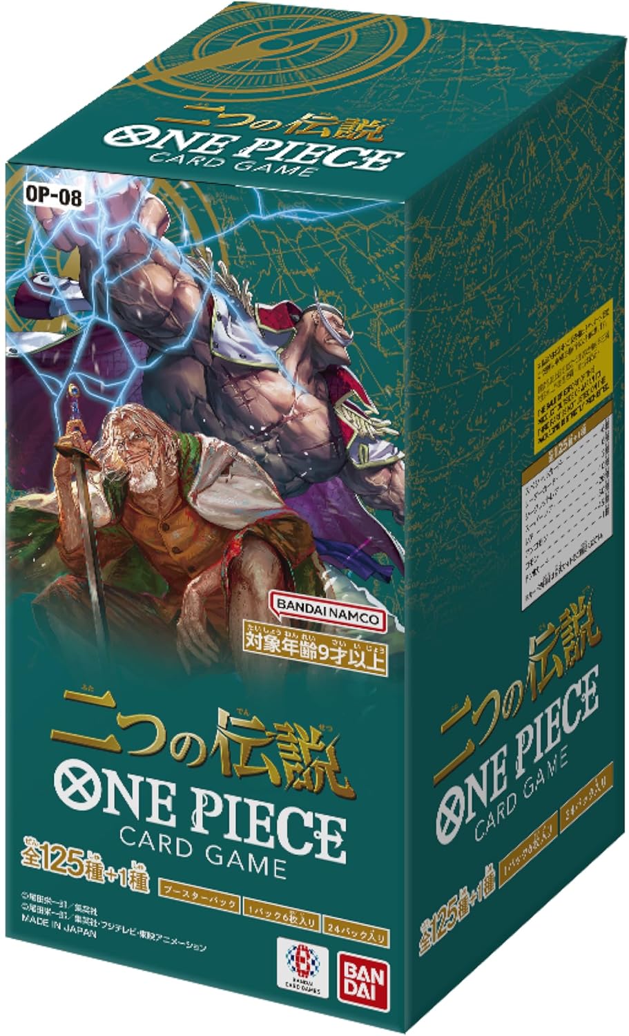 One Piece OP-08 Two Legends Booster Box Japonca