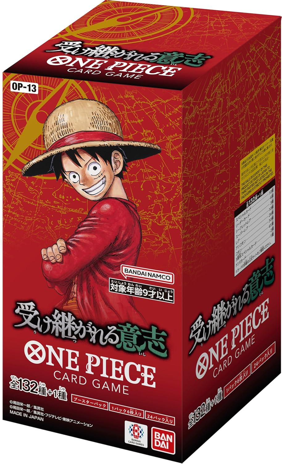 One Piece OP-13 Carrying on his Will Booster Box Japonca