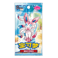 Pokémon CBB2C Gem Pack Vol. 2 Booster Pack Chinese