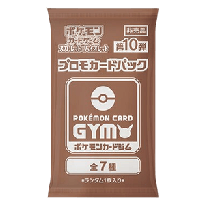 Pokemon Japonca Card Gym Promo Scarlet & Violet Vol. 10 Booster Pack
