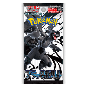 Pokemon Black Bolt Booster Pack Japonca