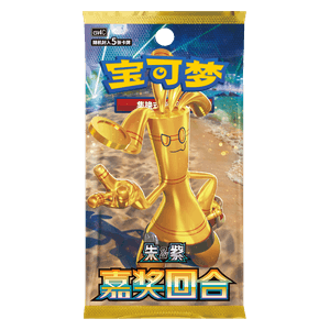 Pokemon Chinese Bonus Round Booster Pack