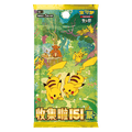 Pokemon Chinese Collect 151 Gathering Booster Pack
