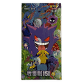 Pokemon Chinese Collect 151 Surprises Booster Pack