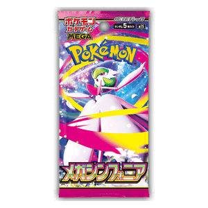 Pokemon Japonca Mega Symphonia Booster Pack